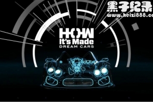 《制造的原理：梦幻名车 How It’s Made: Dream Cars》全季1-5季英语中字1080P下载