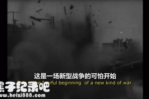 [中国之抗战1944][1集][美国纪录片][英语配音中英双字] 720P下载